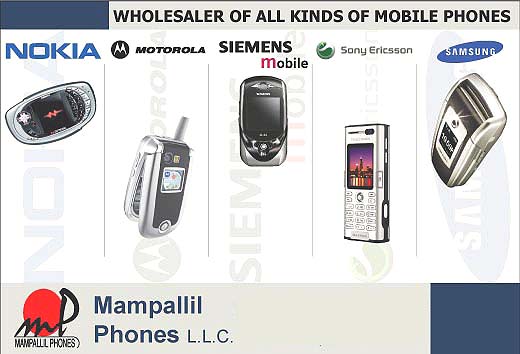mampallil mobile phones
