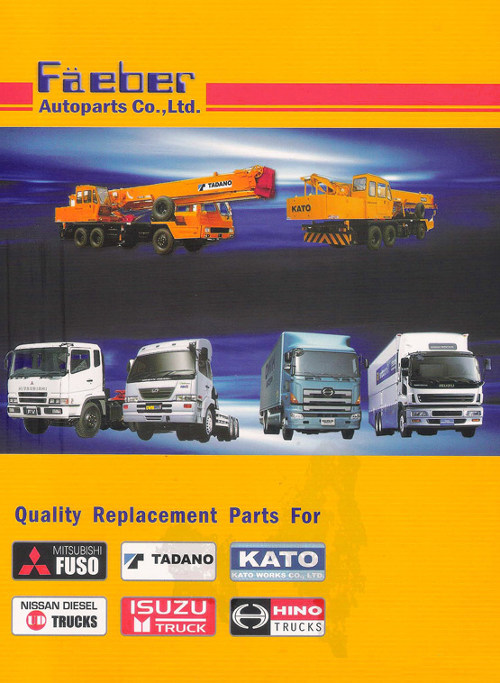 PORT SUDAN AUTO PARTS